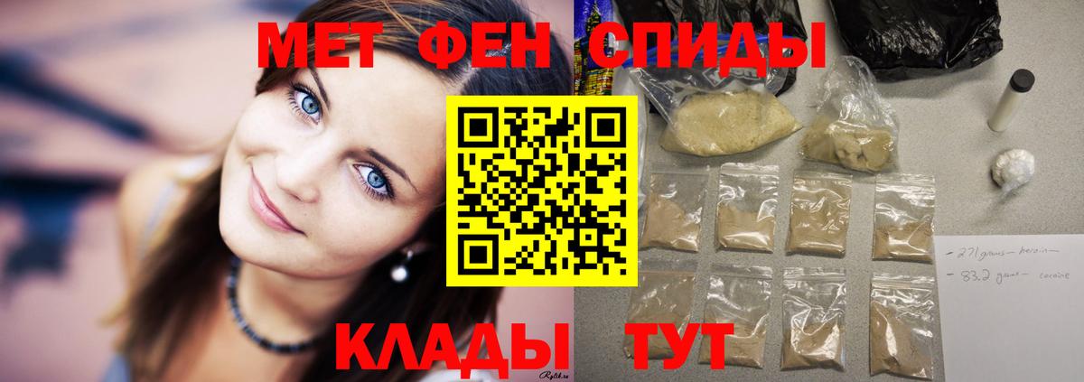 АМФЕТАМИН 97% Нурлат
