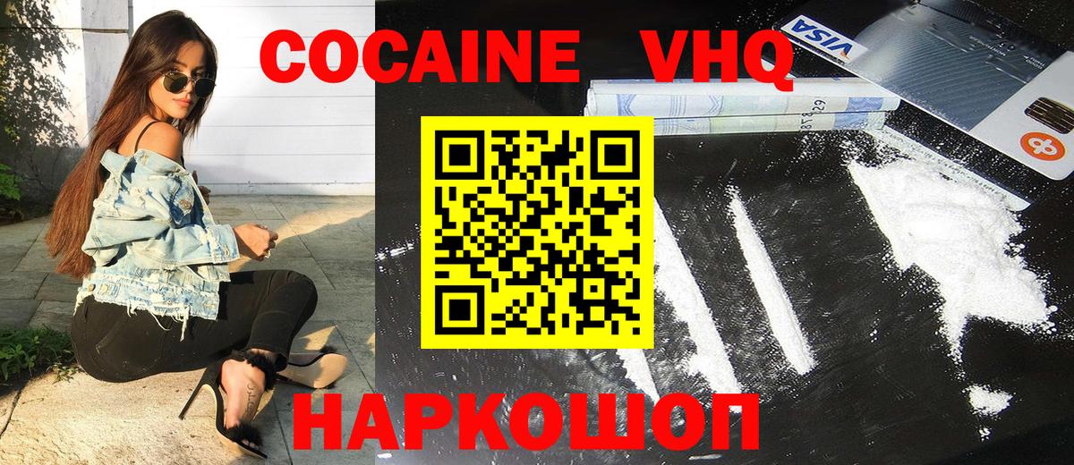 Гашиш Нурлат