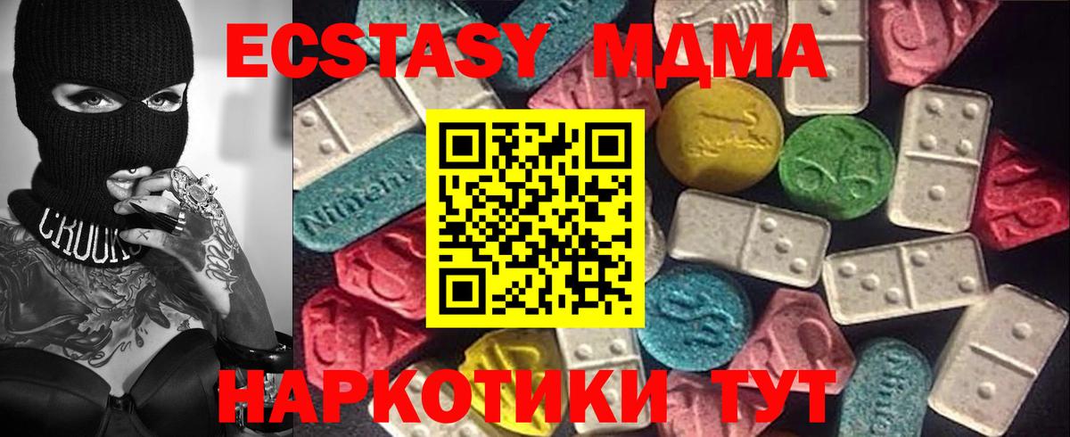 Нурлат  Ecstasy бентли  mega как зайти  Вход с VPN  Ecstasy Punisher  ЭКСТАЗИ 
