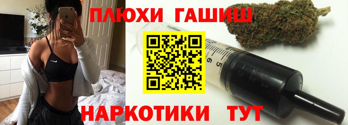ГАШИШ убойный Нурлат
