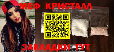 эйфоретик Гагарин