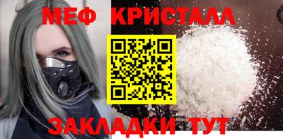 гашик Гатчина