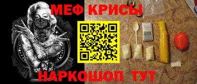 винт Гай
