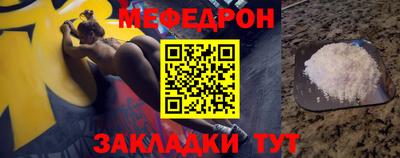 прущая мука Рязань
