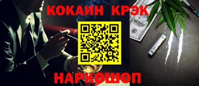 гашик Гатчина