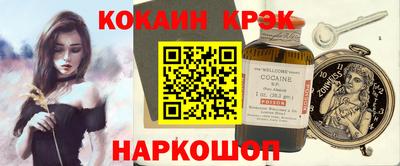 винт Гай