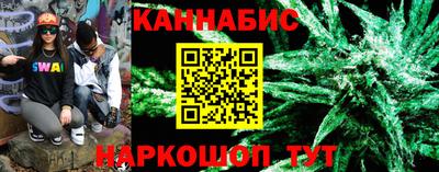 гашик Гатчина
