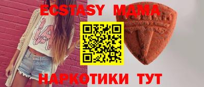 винт Гай