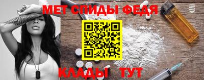 винт Гай
