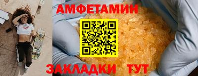 гашик Гатчина