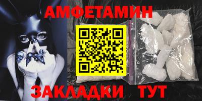 винт Гай