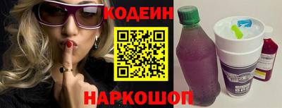 героин Рыбинск