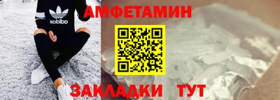 винт Гай
