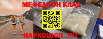 эйфоретик Гагарин