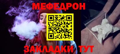 кокаин премиум Рузаевка