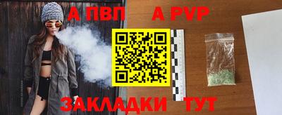 винт Гай