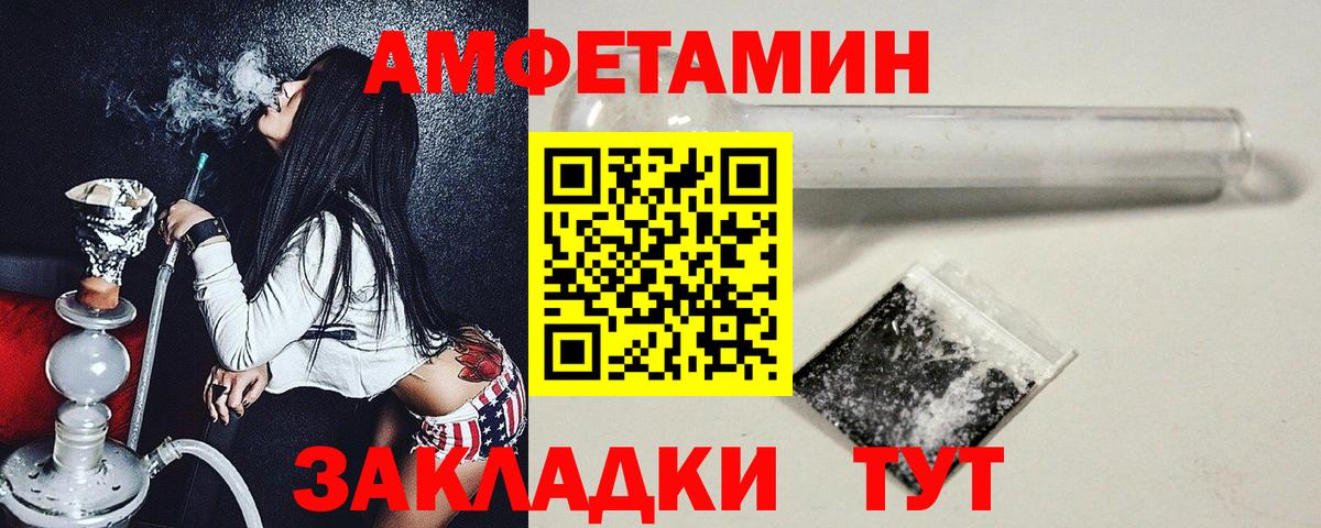 Первитин кристалл Нурлат