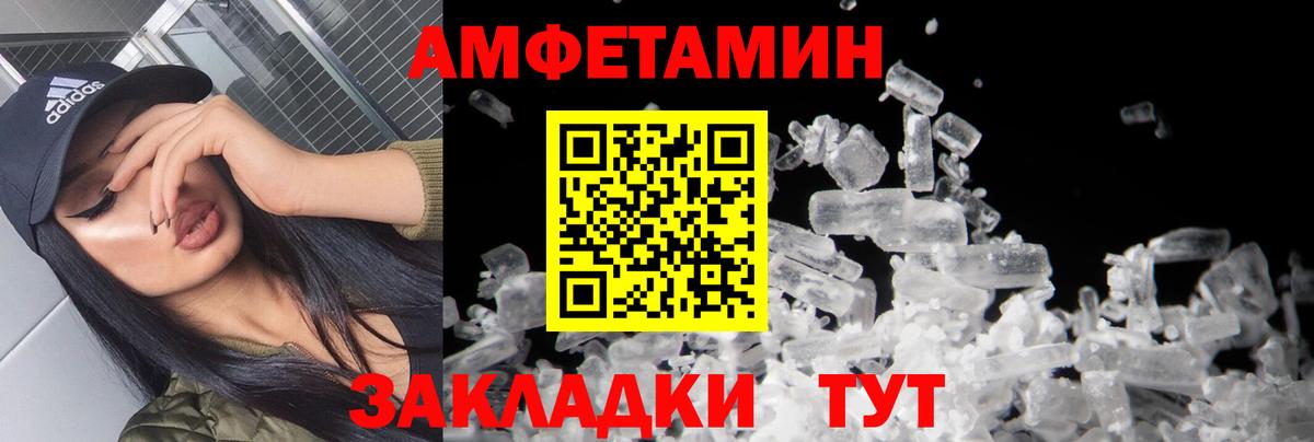 МЕТ  Конопля  MDMA  Нурлат  Меф кристаллы  Вход с VPN  Где найти наркотики?  A-PVP СК кристаллы 
