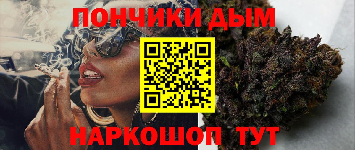 Конопля VHQ Нурлат
