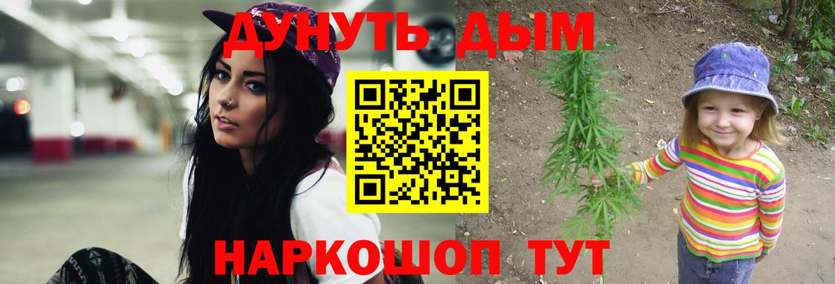 МАРИХУАНА Amnesia  Шишки марихуана OG Kush  Нурлат  Вход с VPN 